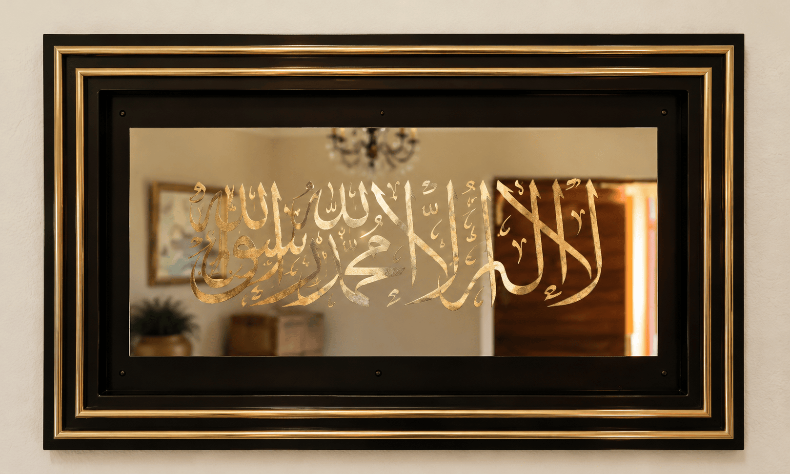 You Frame It — Framed mirror with Islamic sandblasted Shahada calligraphy in gold